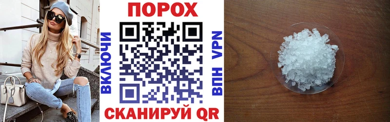 Купить  Гулькевичи  Амфетамин Розовый 
