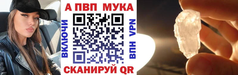 Alfa_PVP СК КРИС Купить где Гулькевичи