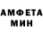 АМФЕТАМИН VHQ angela mcpherson