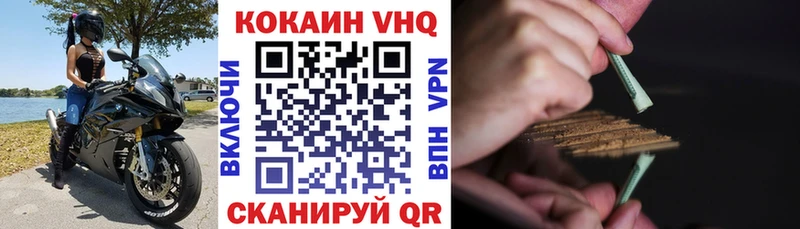 COCAIN Эквадор  Купить  Гулькевичи 
