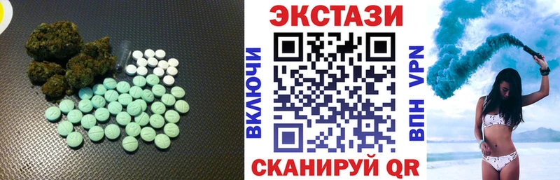 Купить закладки  Гулькевичи  ЭКСТАЗИ Punisher 