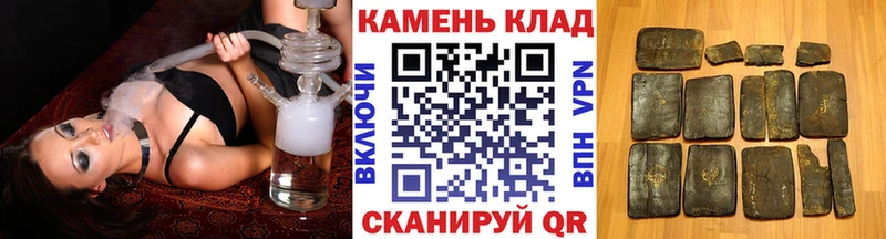 Купить где  Гулькевичи  Гашиш hashish 