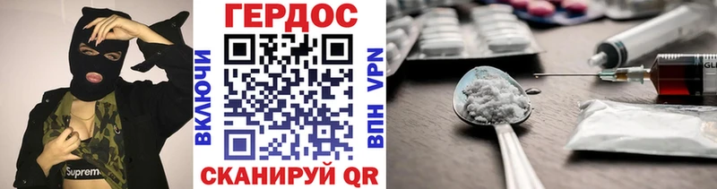 ГЕРОИН гречка  Купить закладки  Гулькевичи 