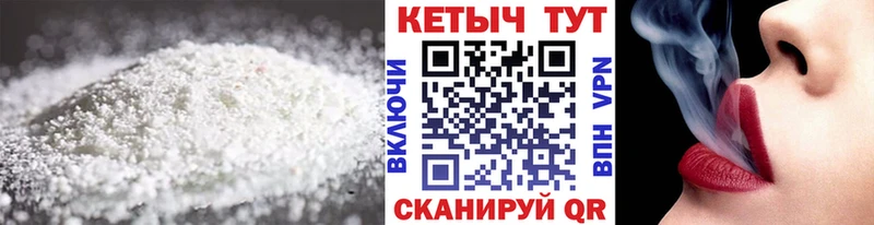 Купить где Гулькевичи КЕТАМИН ketamine