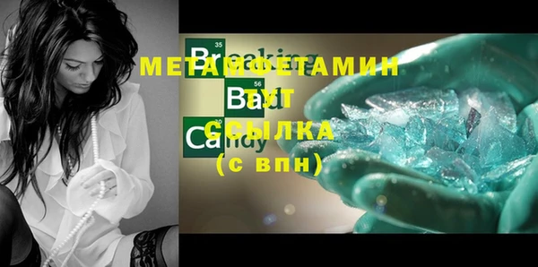 мескалин Кинешма