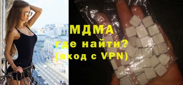 гидра Киреевск