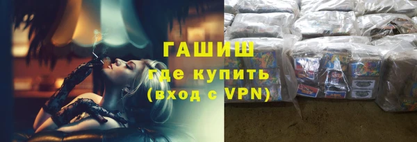 мескалин Кинешма