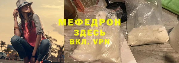 мескалин Кинешма