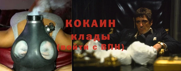 дистиллят марихуана Карпинск