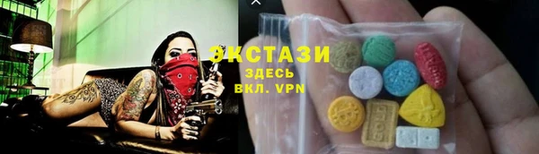 мескалин Кинешма