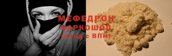 мескалин Кинешма