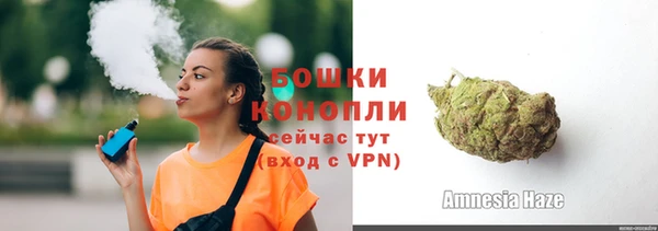 мескалин Кинешма