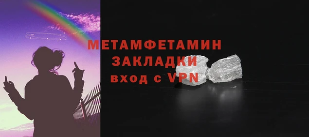 мескалин Кинешма