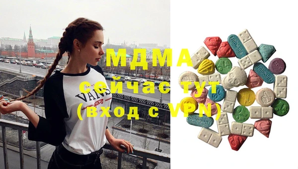 мдпв Карталы