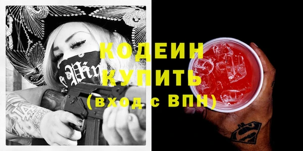 гидра Киреевск