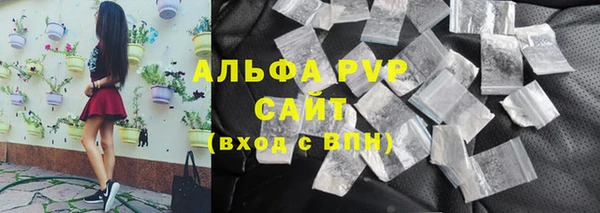 мескалин Кинешма