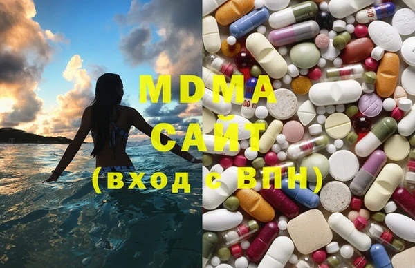 мескалин Кинешма