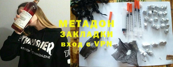гидра Киреевск