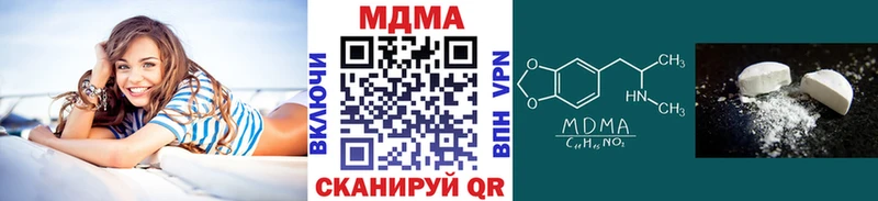 Купить  Гулькевичи  MDMA VHQ 