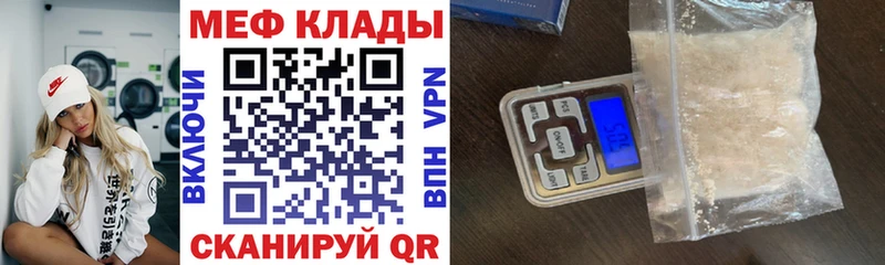 Купить где  Гулькевичи  МЯУ-МЯУ мяу мяу 
