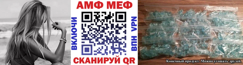 Метамфетамин мет  Купить закладки  Гулькевичи 