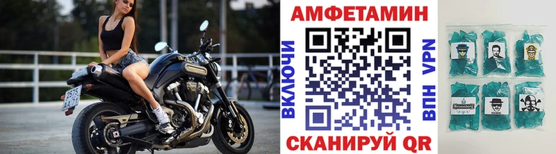 Метамфетамин витя Гулькевичи
