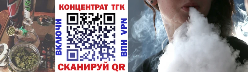 Дистиллят ТГК вейп с тгк  Купить  Гулькевичи 
