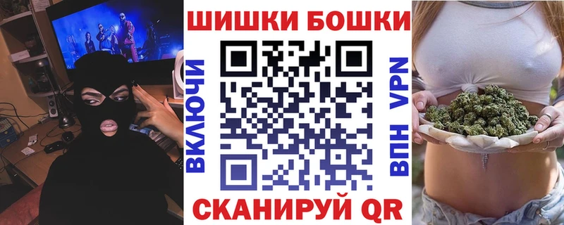 Бошки марихуана MAZAR  Купить закладки  Гулькевичи 